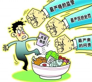 2020年4月22日新聞早點(diǎn) | 關(guān)注食品流通 保供應(yīng)、穩(wěn)市場(chǎng)、守安全